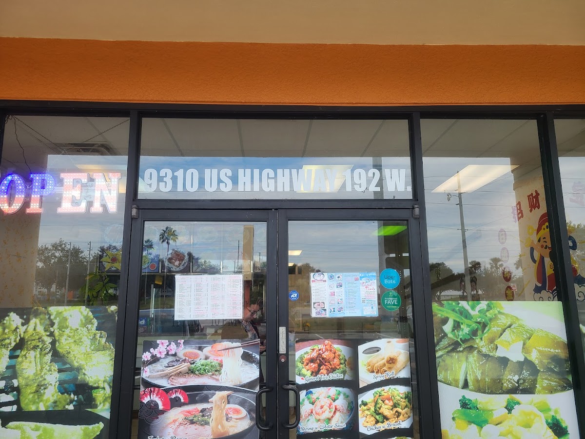 China Pearl Photos 2