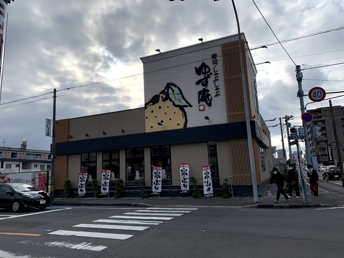 Sushi & Shabu-Shabu Yuzu-An